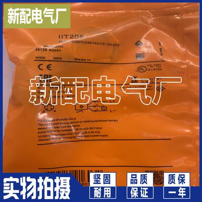 现货IIT200 IIT202 IIT204 IIT205 IIT206 IIT207 IIT208 IIT209