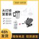 汽车大灯翻新修复配件电源漏斗盖胶圈雾化杯220V 修复套装
