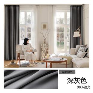 高精密挂钩帘布遮光遮阳帘窗帘成品窗办公室茶色酒店奶全隔热学校