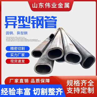异型钢管冷拔镀锌无缝钢管六角八边梯形管方三角铁管不锈钢空心管