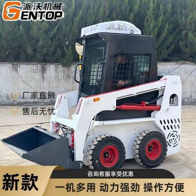 跨境直发滑移装载机 园林公园农业耕作蔬菜大棚养殖场使用小铲车