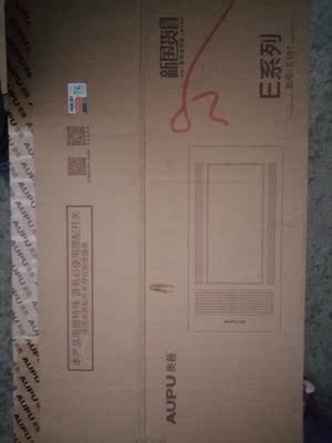 奥普官方旗舰店官网暖风机照明浴霸怎么样？被坑前车之鉴感受揭秘