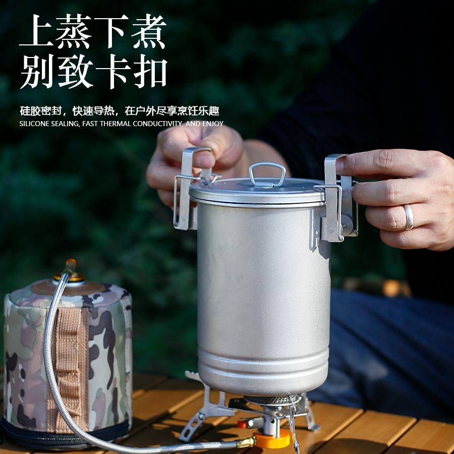户外锅具炊具煮饭神器304不锈钢野营露营蒸锅便携套装煮锅吊锅