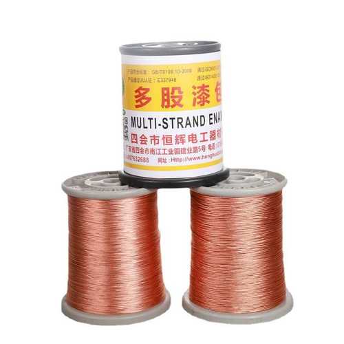 好漆绞包线厂家高频高丝线圈变压器多股柔韧性线高频绞弹漆包线
