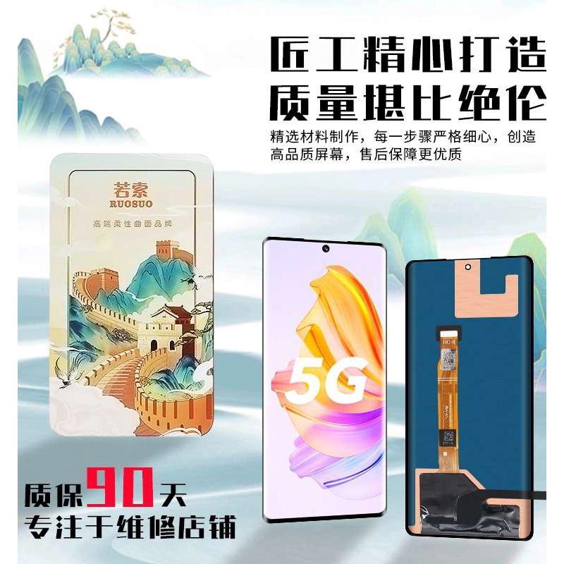 液晶屏幕 总成  若p50p60显示屏总成索p50pro适用  p60pro曲面