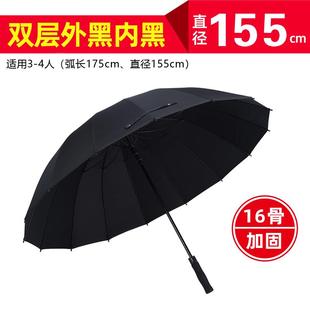 高档自动长柄特大雨伞双加三人超大号层迎宾伞防晒广g告伞定制固