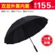 高档自动长柄特大雨伞双加三人超大号层迎宾伞防晒广g告伞定制固