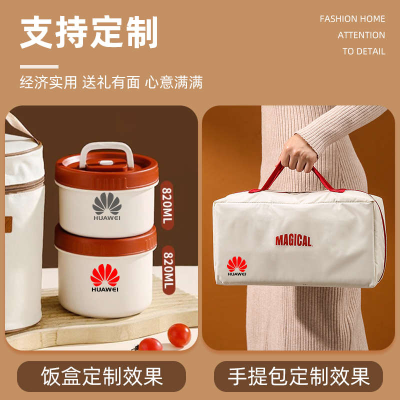 企业年会礼品定制logo开业伴手礼送员工客户饭盒便当餐具礼盒套裝