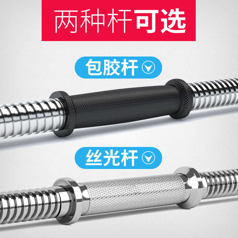 实心30/15挡20健身器材电镀套装节可调公斤男士杆哑/胶哑铃纯铁杆