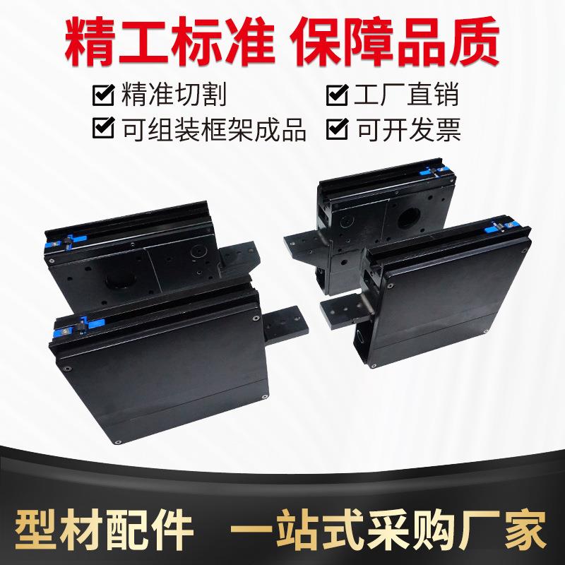 12BS驱动座输送线自动化铝型材组件倍速链头尾08BS 12BS驱动头尾