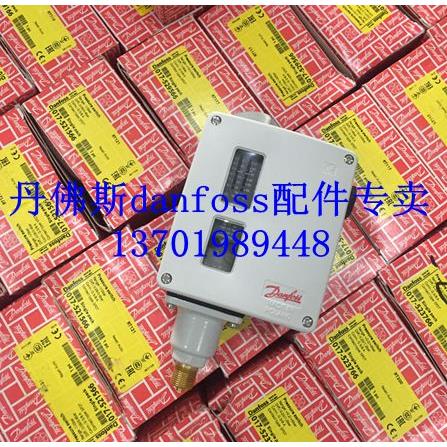 丹佛斯danfoss压差控制器 压力开关 控制器RT116 017-5203 正品