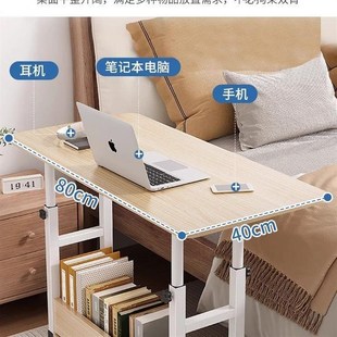 床边桌简约可移动小桌子卧室家用学生书桌床上升降宿舍懒人电 新款