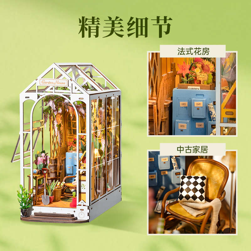 若来假日花房拾光书店书立diy小屋手工立体拼图微缩模型礼物