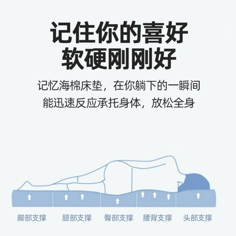 床垫学生x宿舍单人9090软垫记忆2024077棉寝室上下铺09.m褥子.2米