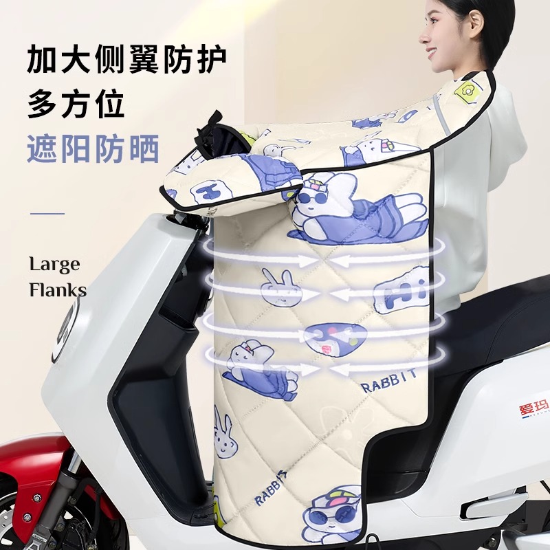 电动车挡风被四季通用冬季防晒双面防水摩托电瓶车冬加厚春秋防雨