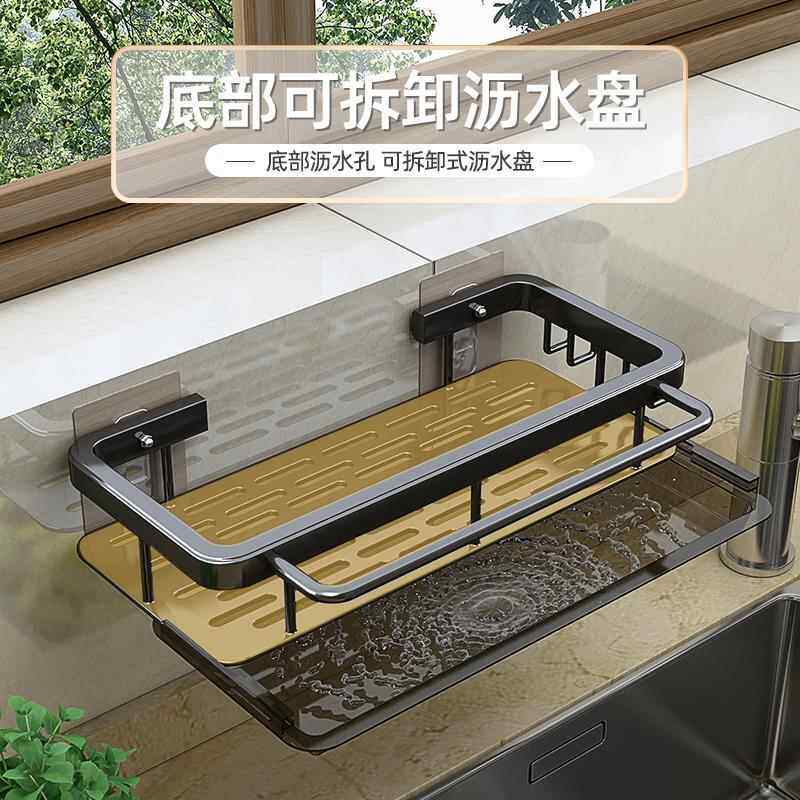 y抹布架厨房水槽m置物篮架免打孔壁挂式调家料架用海F7676THJ绵沥