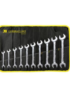 波斯工具公件制双开口呆扳手套装88件11012件BS383OWY308BS3330