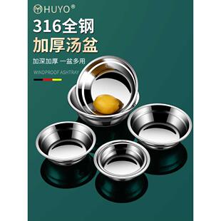 德国316L不锈钢盆食品级厨房盆子套装家用打蛋和面烘焙特厚大碗公