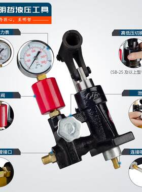 手动试压泵水管打压泵管道检漏仪暖气地暖PPR管打压机厂家直销