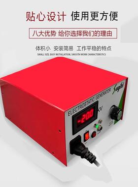 SK-2103静电产生器高压发生器木板薄膜静电吸附装置工业静电