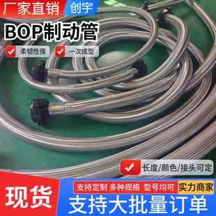 BOP耐火胶管高压钻探GNG高压隔热防火阻燃软管BOP液压控制橡胶管