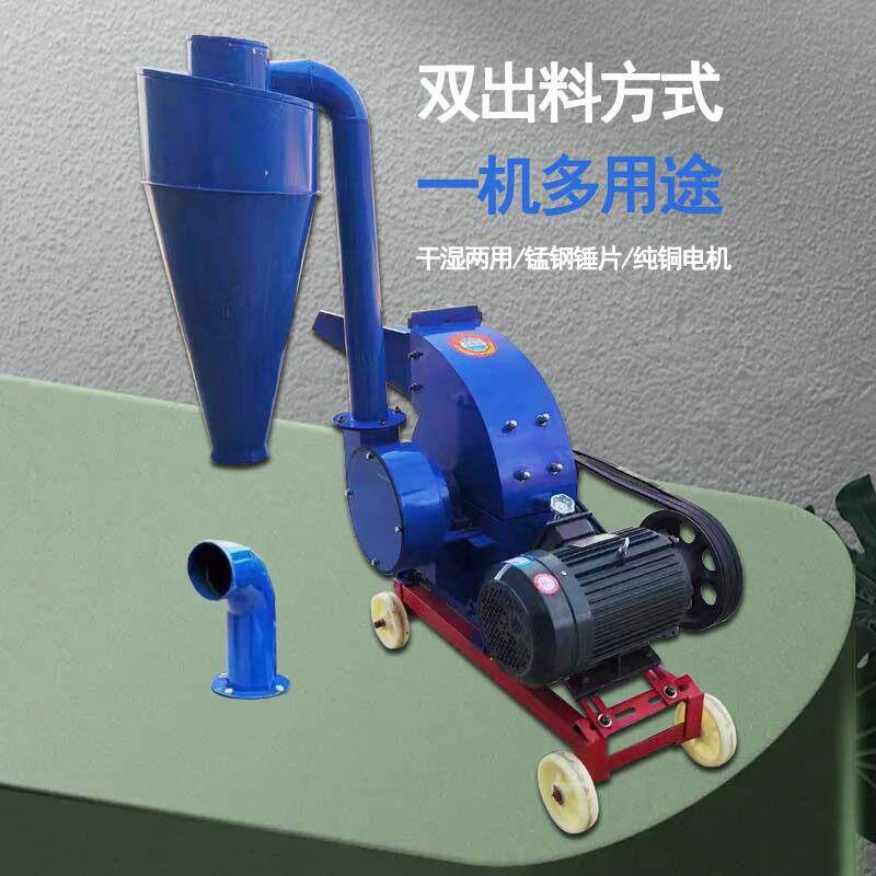 久诚机械现货玉米芯秸秆锤片粉碎机饲料360型家用养殖锤片粉碎机