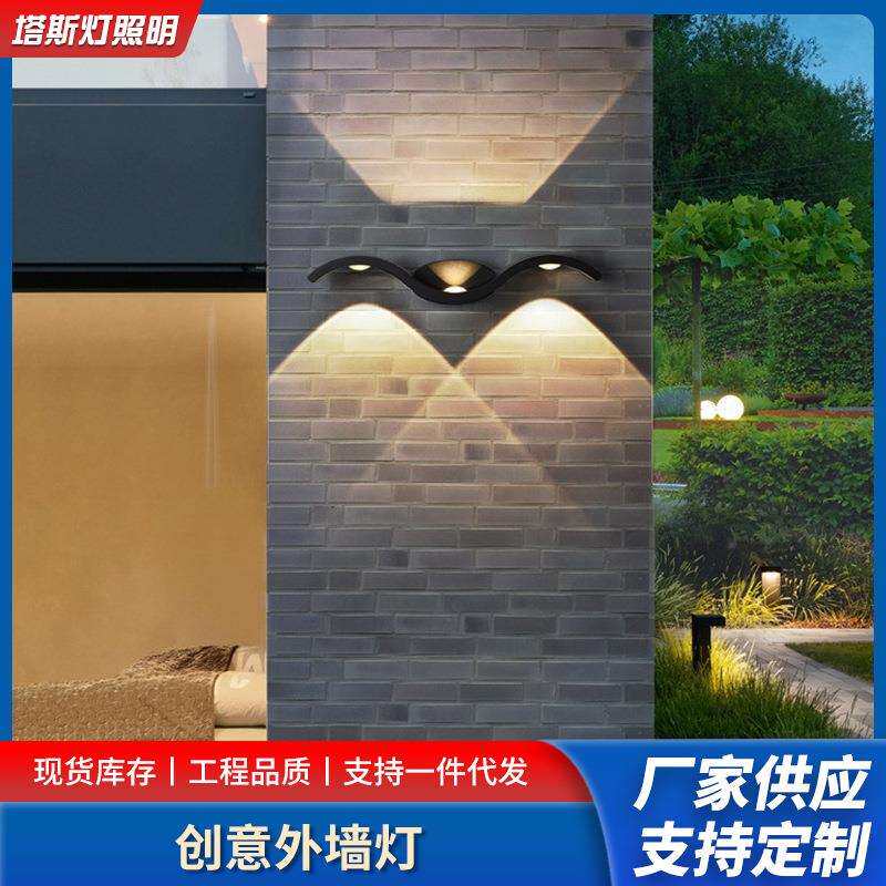 户外壁灯洗墙灯入户门口创意外墙灯走廊过道门厅庭院阳台壁灯现货