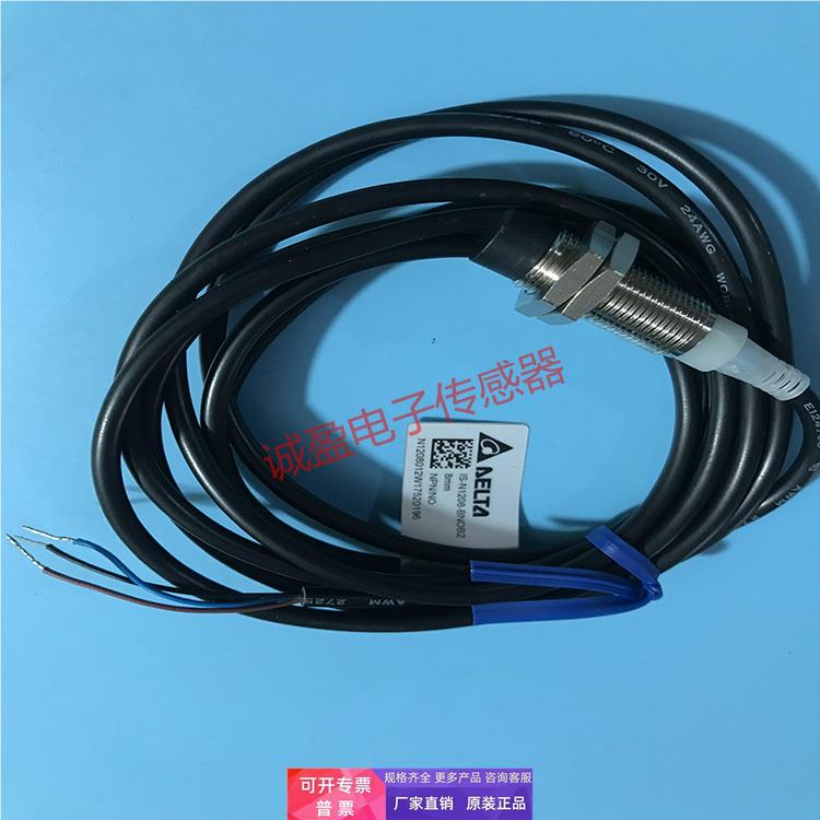 台达DELTA中达电通原装接近开关传感器IS-N1208-BNOB2现货NPN常开
