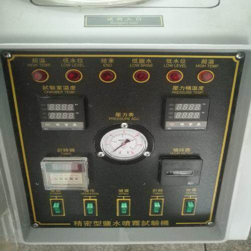高密精盐箱雾箱 小型盐雾 RC-1104雾试验机 盐雾盐腐蚀试验箱直供