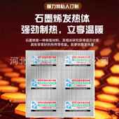 膜327石墨烯电地暖用电热热发热家分布式 石墨烯发地板地垫地热膜