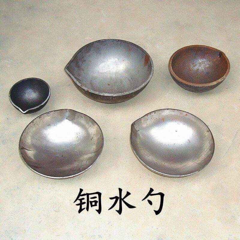 铜水勺铝水勺料瓢瓢压铸机铝水勺舀铝水铜水瓢炉用工具浇铸加料瓢
