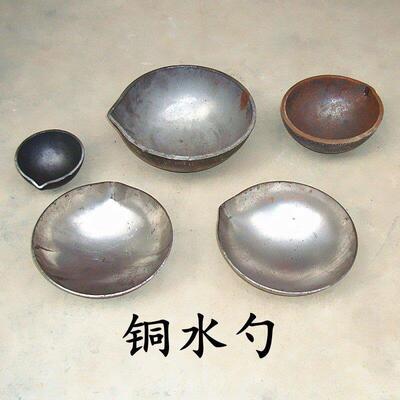 铜水勺铝水勺料瓢瓢压铸机铝水勺舀铝水铜水瓢炉用工具浇铸加料瓢