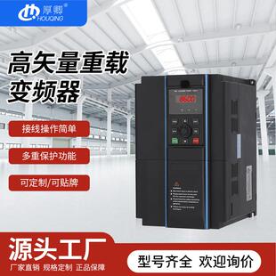 通用调速重载变频器电梯电机11w1522 三相380工业大功率 30W45