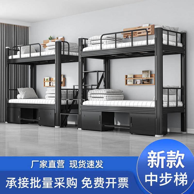 高档上下铺铁架床落地梯双层床中步梯员工宿舍床铁艺双人床高低床
