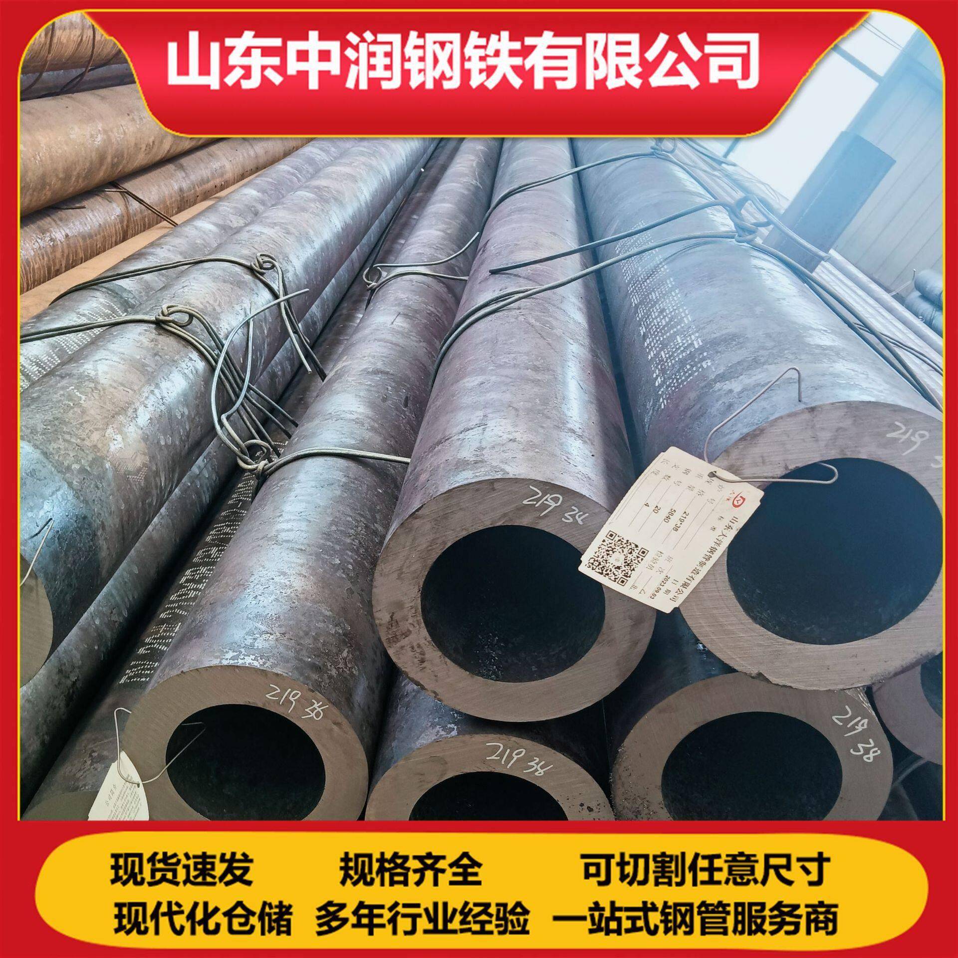 外径 直径 口径6 7 8 9 10*1MM小口径无缝钢管 空心铁管