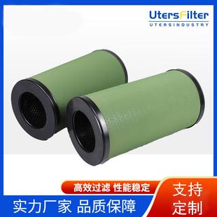 分离滤芯 油水分离过滤滤芯气液分离滤筒 SS611FD