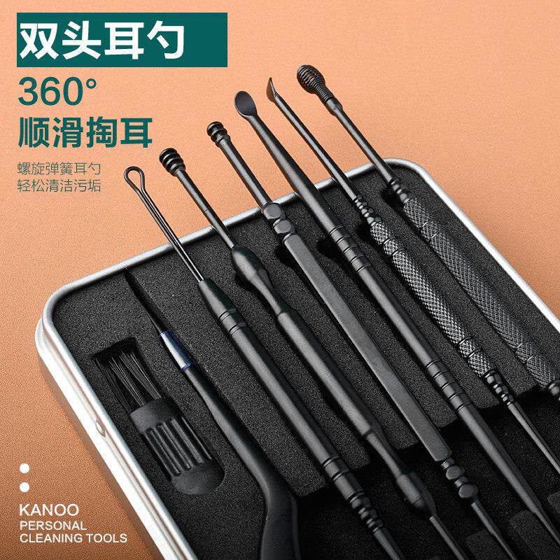 不锈钢耳勺套装矽胶掏耳神器双头螺旋耳朵采耳工具铁盒耳屎按摩
