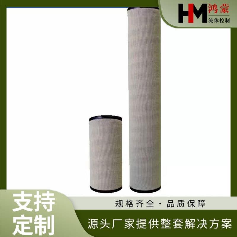 天然气滤聚JONELLJGCP82-ETB-SF0.3结分离滤芯天然气滤清器