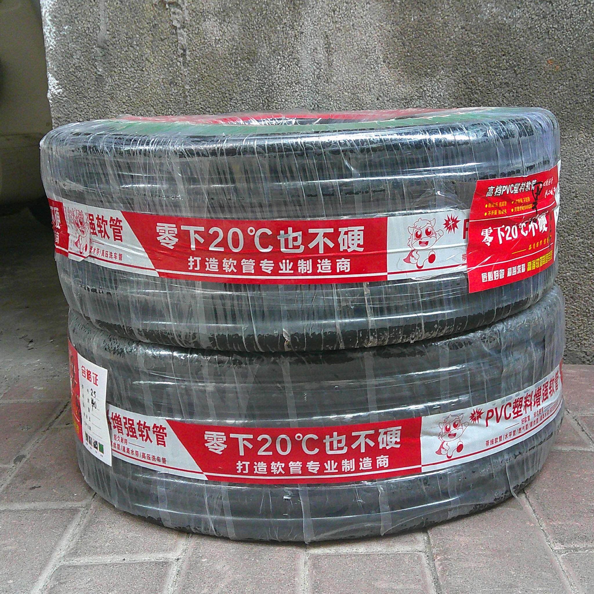 好管家黑色PVC加厚牛筋管家用不打折洗车花园浇花水管养鱼鱼缸软