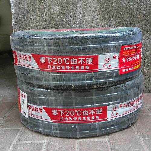 好管家黑色PVC加厚牛筋管家用不打折洗车花园浇花水管养鱼鱼缸软