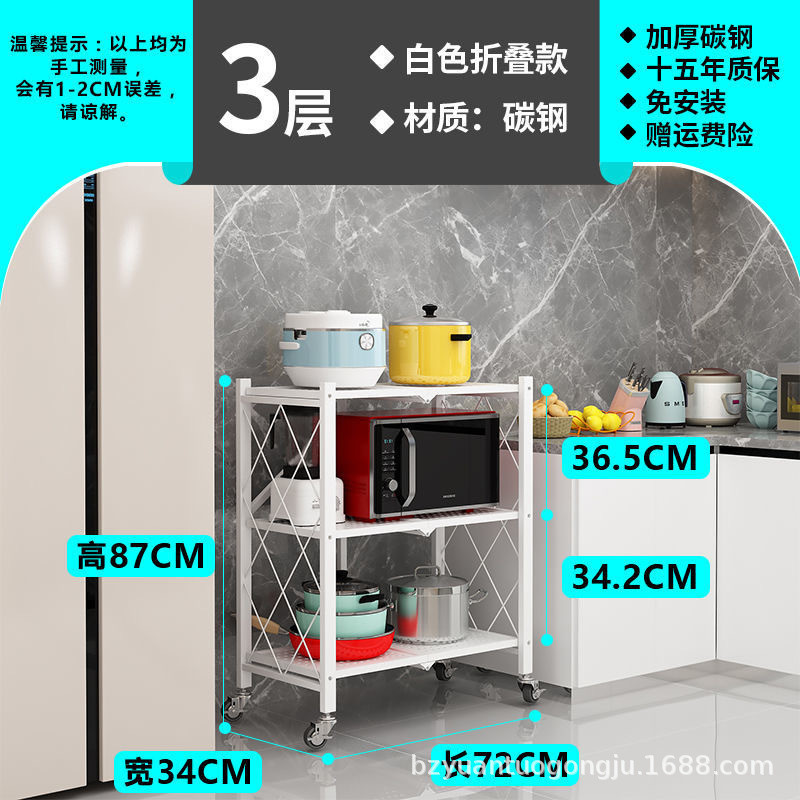 免安装折叠置物架厨房储物可移动家用多层微波炉烤箱阳台落地推车