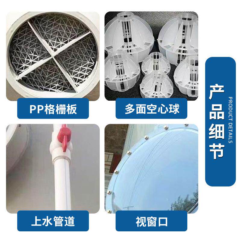 不钢欣诚诺环喷淋塔臭设备 废除气处理环保设备水淋涤水洗锈塔p洗