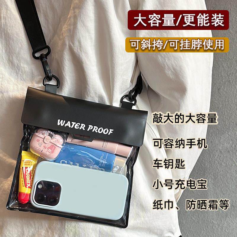 可斜挎大容量手机防水袋可触屏游泳潜水漂流温泉海边拍照女斜挎包