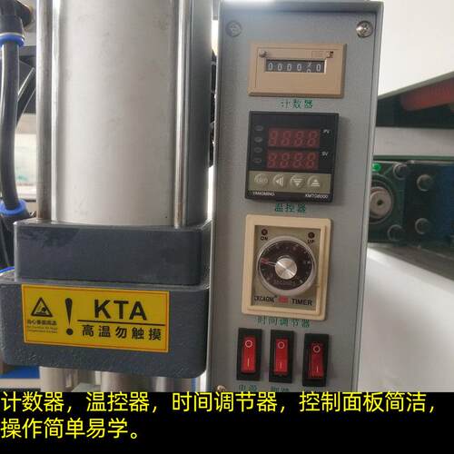 红丹木工机械木材商标机木板热压商标机家具气动打标机