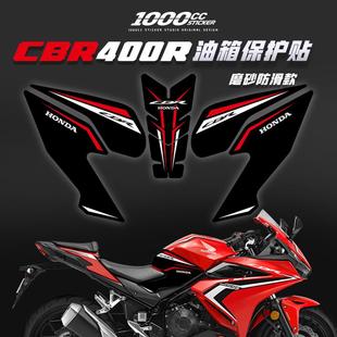 适用24款本田CBR400R版画防磨防滑油箱贴鱼骨贴保护贴纸装饰拉花