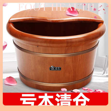 ⇜橡木足浴桶泡脚木桶家用大小号保温洗脚木盆泡小腿实木质泡脚