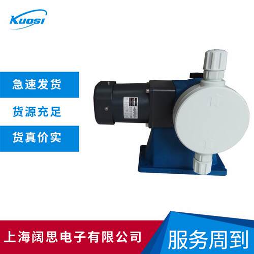 赛高MSA系列PVC泵头耐酸碱机械隔膜计量泵流量泵