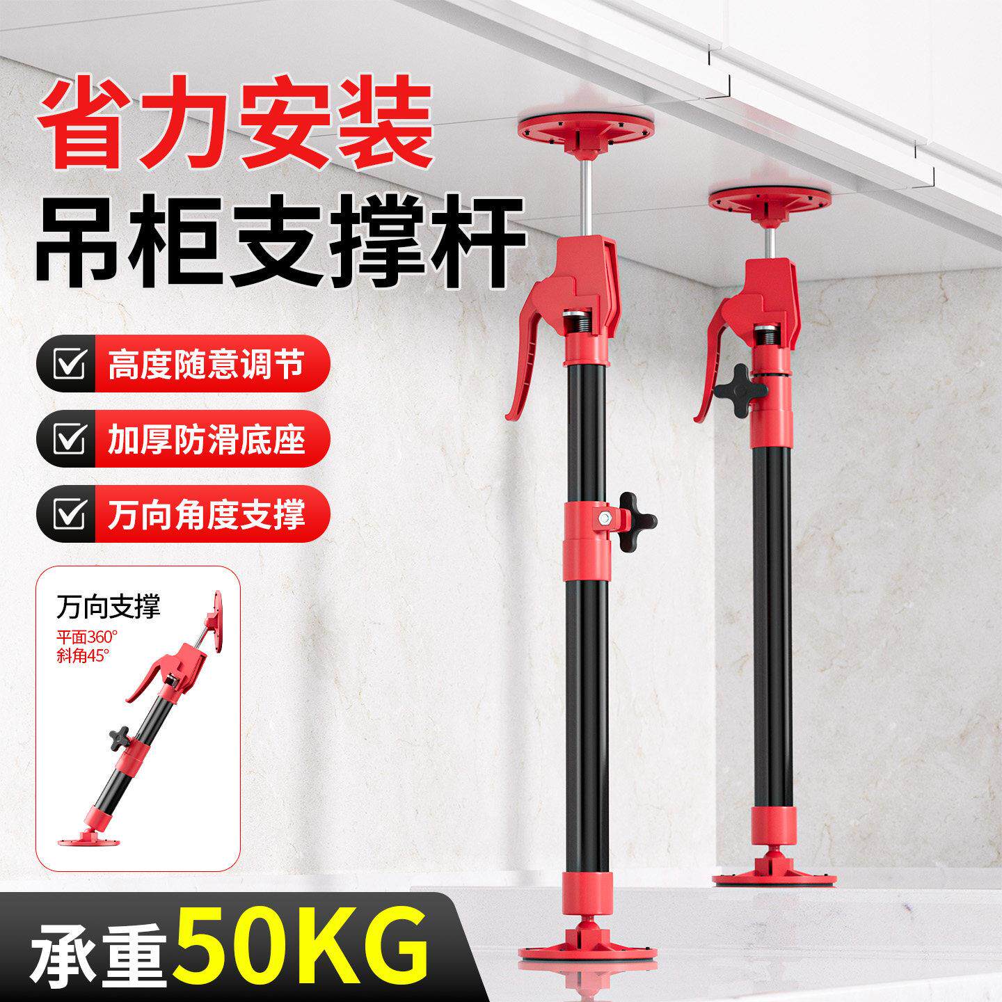 吊柜安装支撑神器浴室柜升降支伸缩杆整体橱柜支撑架伸缩承重支架