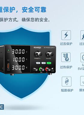 KUAIQU可调直流稳压开关电源30V5A超限报警充电电源维修SPPS-G305
