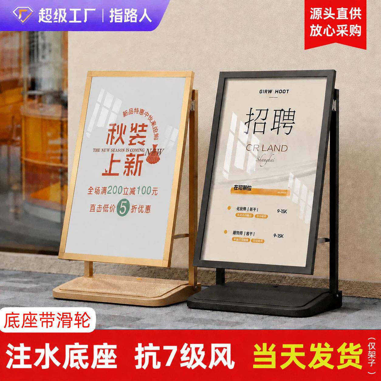户外防风广告牌展示架注水海报架kt板展架立式落地式立牌宣传水牌